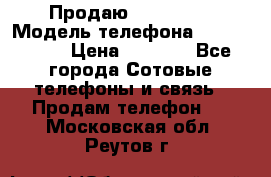 Продаю iPhone 5s › Модель телефона ­ iPhone 5s › Цена ­ 9 000 - Все города Сотовые телефоны и связь » Продам телефон   . Московская обл.,Реутов г.